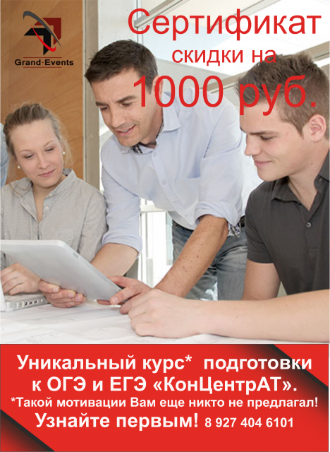 Репетитор по математике в Казани